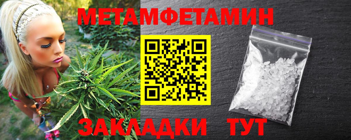 Амфетамин  Вход с VPN  Нижний Новгород  Amphetamine VHQ 