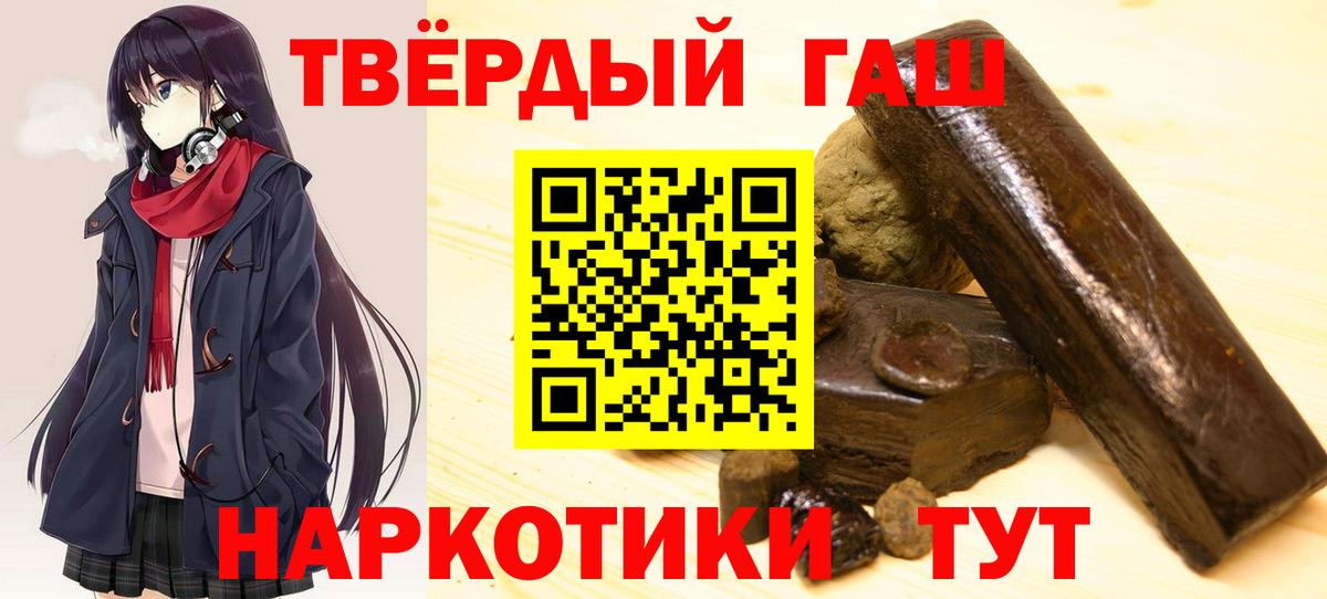 ГАШ 40% ТГК Нижний Новгород