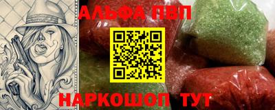 mdma Рыбинск