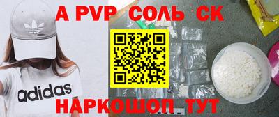 mdma Рыбинск