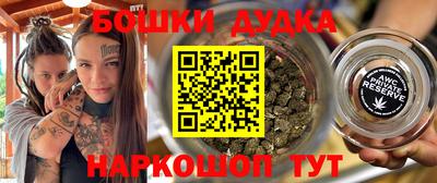 mdma Рыбинск