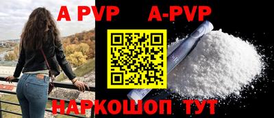 mdma Рыбинск
