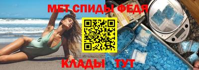 mdma Рыбинск