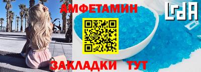 mdma Рыбинск