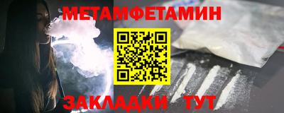 mdma Рыбинск
