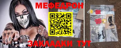 mdma Рыбинск