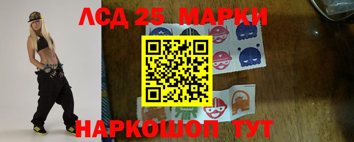 Лсд 25 экстази кислота  Лсд 25 экстази  Нижний Новгород  Вход с VPN  Лсд 25 экстази кислота 