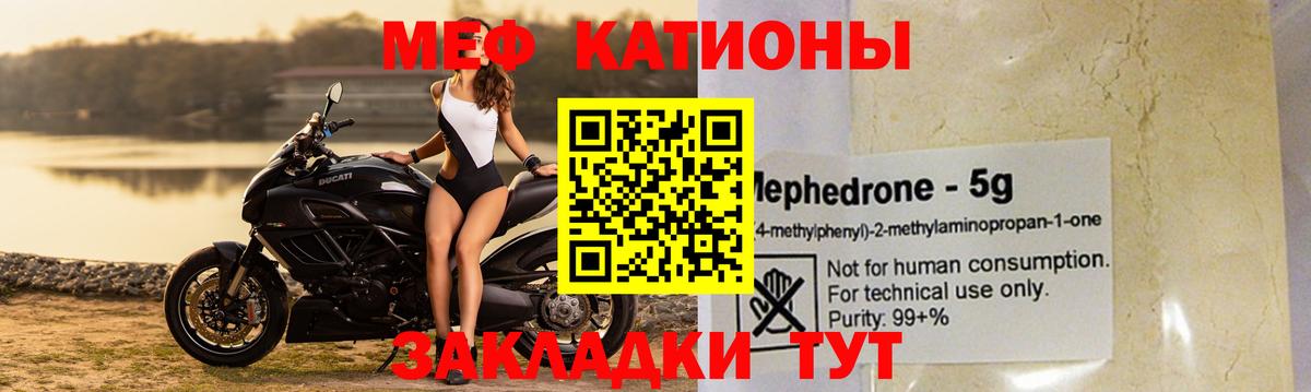 Мефедрон mephedrone  Вход с VPN  Меф 4 MMC  Меф  Нижний Новгород 