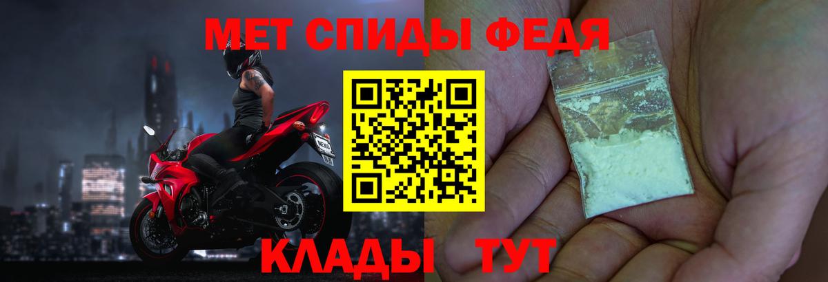 Нижний Новгород  МЕТАМФЕТАМИН мет  Метамфетамин  МЕТАМФЕТАМИН мет  Вход с VPN 