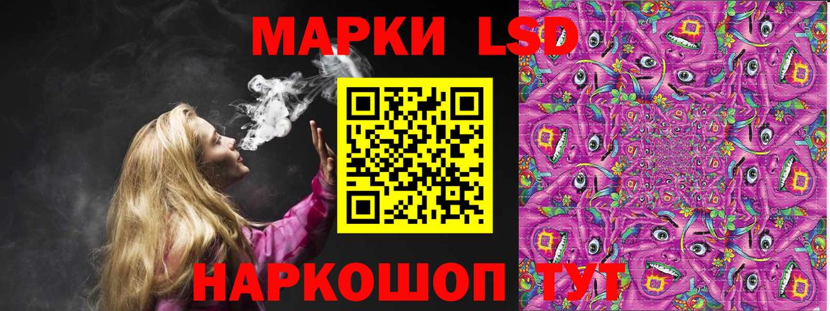 Наркотические марки 1500мкг Нижний Новгород