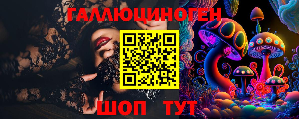 Купить наркотик  АМФЕТАМИН   Вход с VPN  НБОМе  ГАШИШ  Нижний Новгород  КОКАИН  Меф МЯУ МЯУ   ЭКСТАЗИ  Бошки Шишки 