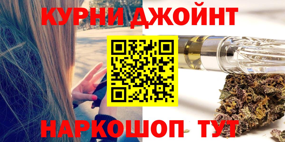 МАРИХУАНА планчик  Вход с VPN  Конопля гибрид  МАРИХУАНА индика  Нижний Новгород 